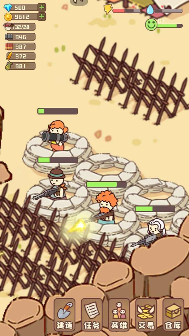 幸存者村庄免广告版的图册