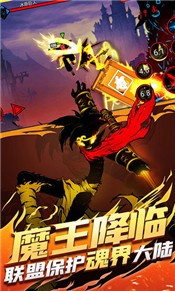 火柴人联盟2最新版的图册