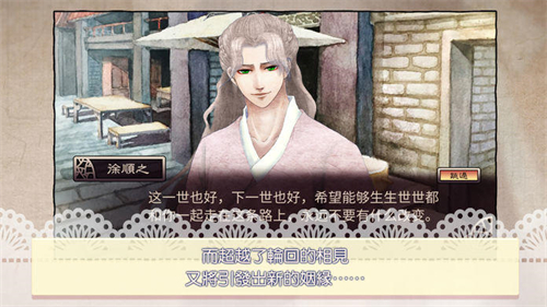 考上状元就回来娶我吧的图册