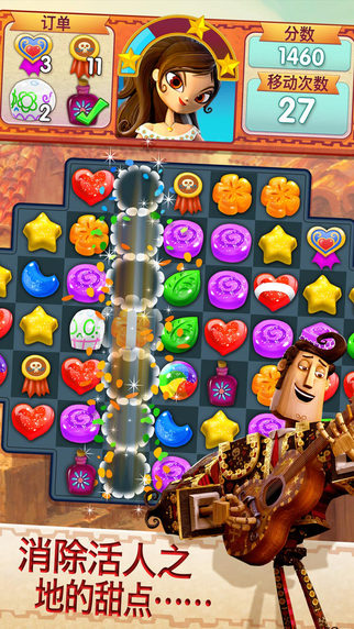 碎碎糖心的图册