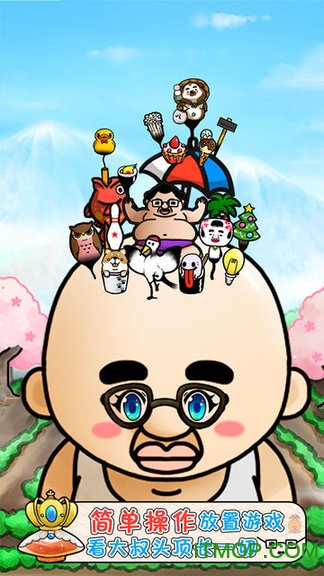 头发栽培日记中文破解版的图册