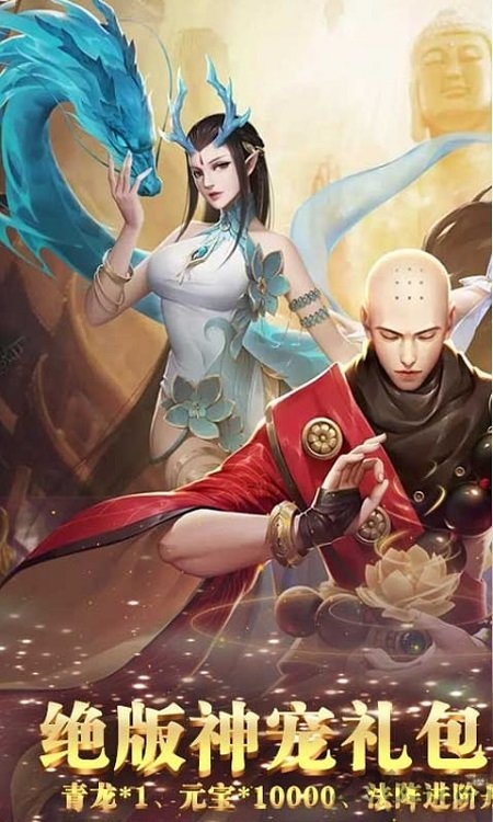 悟空你别跑大圣重生满v变态版的图册