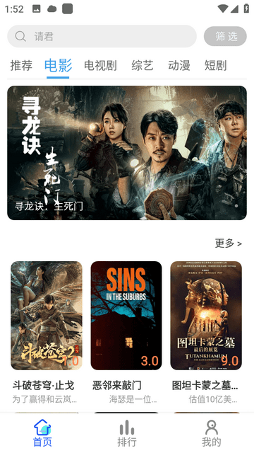 清辰影视的图册