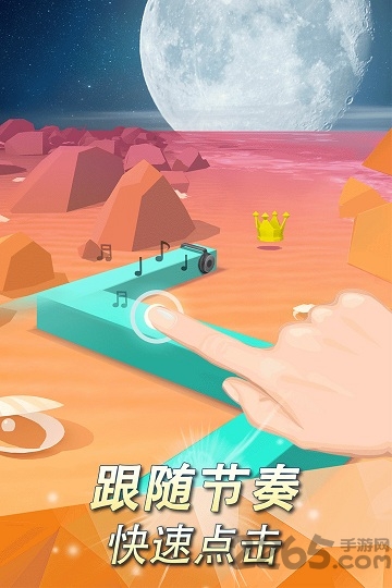 指随线动手机版的图册