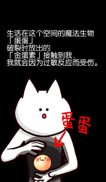 你的目的就是杀死我的图册