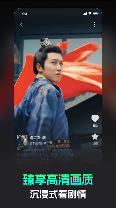 蕉果短剧最新版的图册