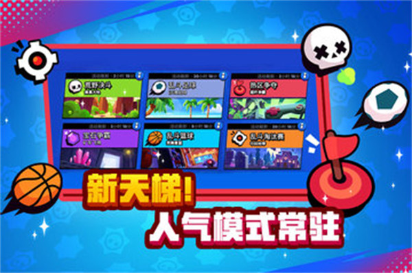 荒野乱斗百度手机版的图册