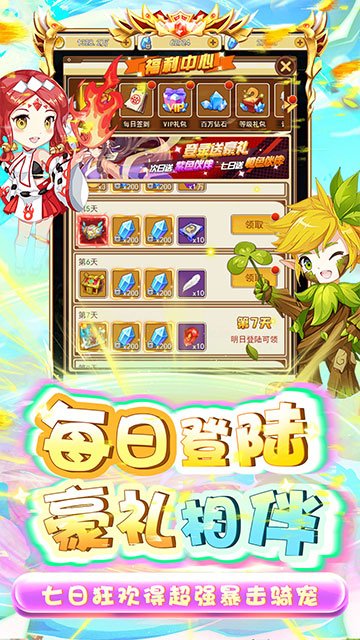 中世纪之战安卓版的图册