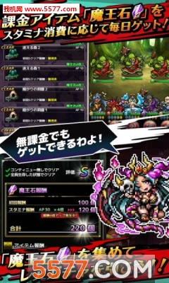 十字重生手游(回合制rpg)的图册