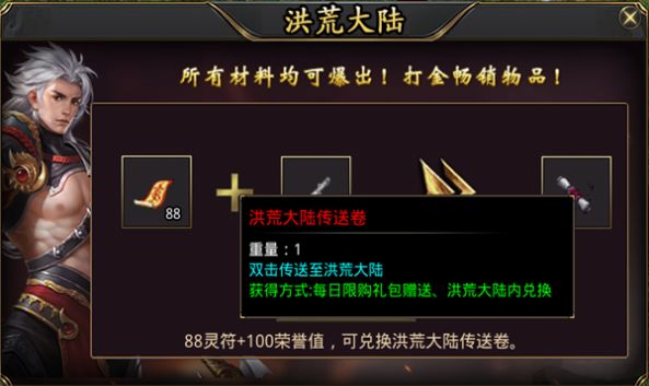 天马爆战沉默的图册