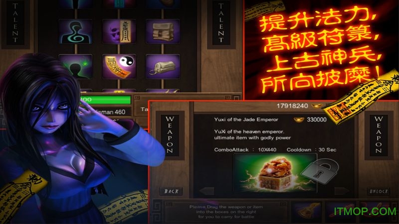 僵尸大战群魔乱舞中文破解版的图册