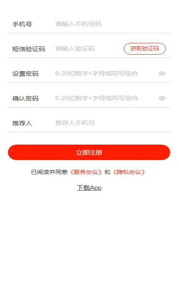 五洲荟电子商务平台的图册