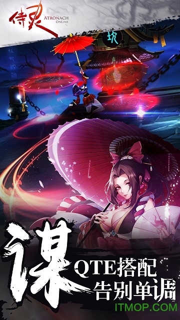 bilibili手游侍灵的图册