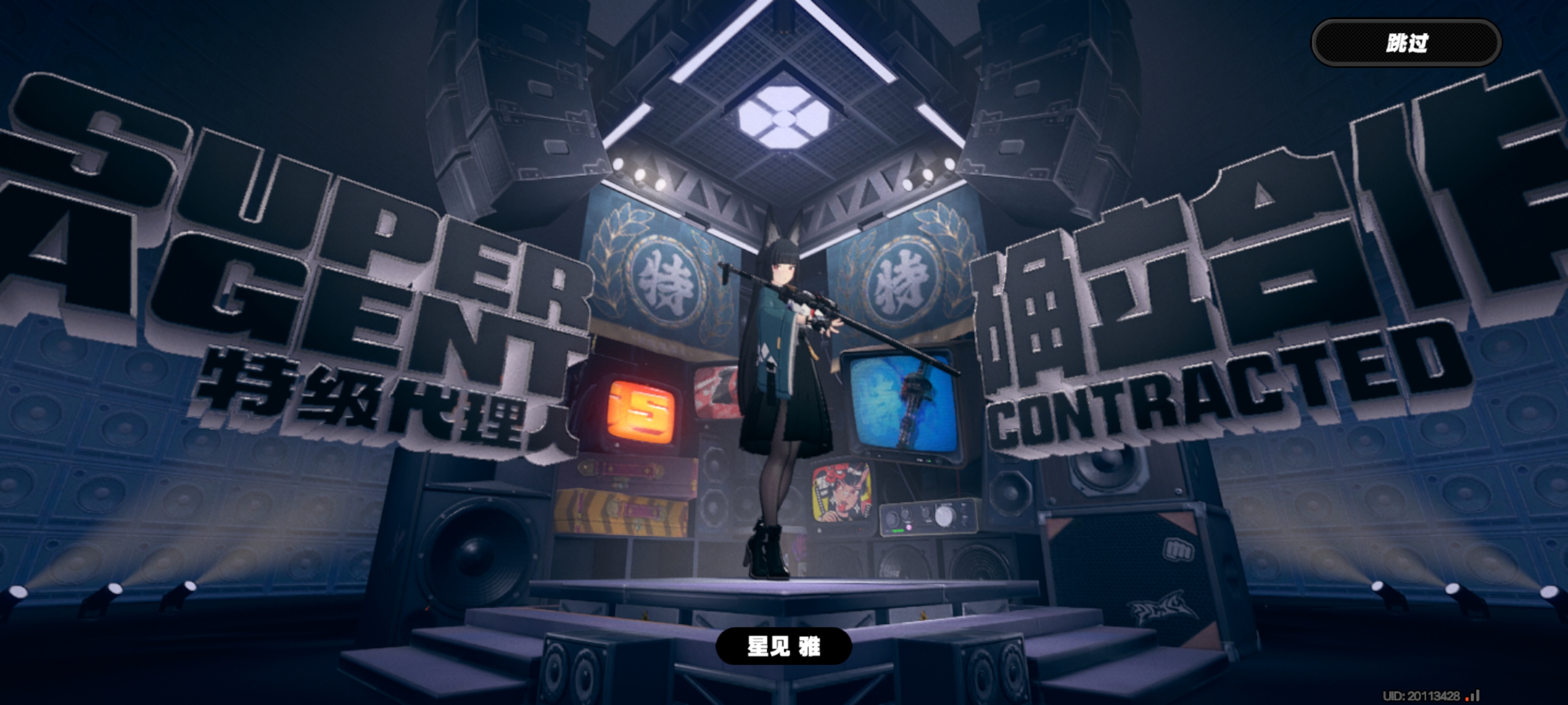 绝区零苹果版的图册