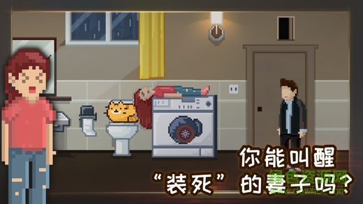 如果可以回家早一点手游的图册