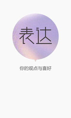 看荐阅读的图册