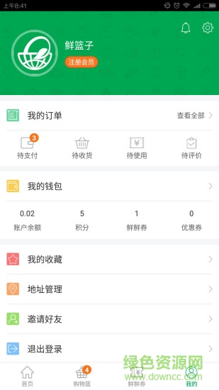 鲜篮子手机版的图册
