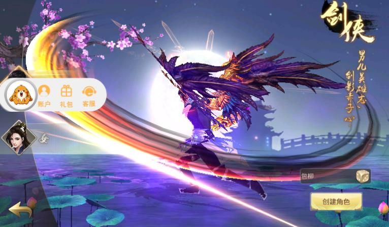 剑雨江南的图册