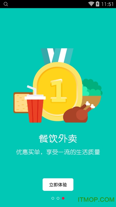 全回头购物的图册