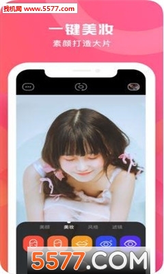 doki深度美颜相机的图册