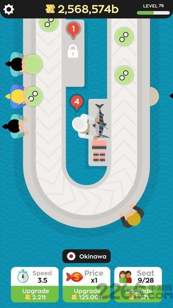 回转寿司店正式版的图册