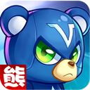 超能陆战熊(类似天天酷跑)