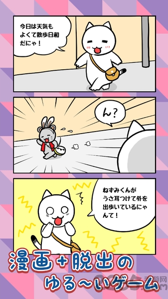 不可思议之国的小猫最新版的图册