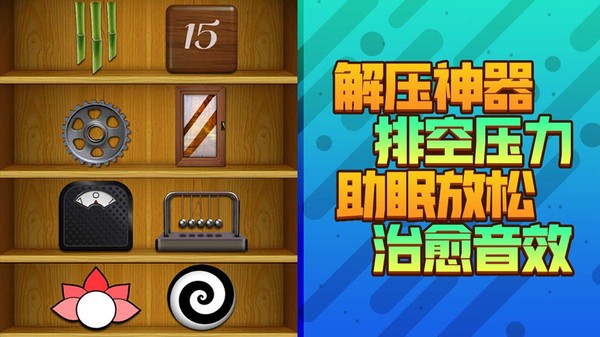 疯狂总动员免费版的图册