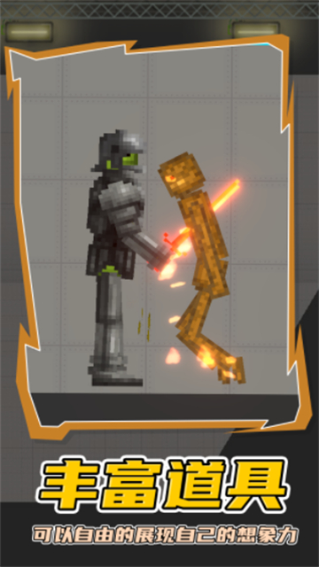 人类梦境游乐园的图册