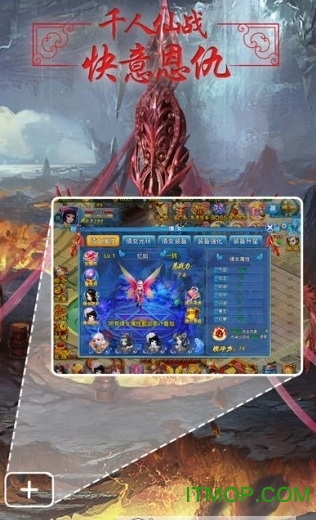 群雄江湖内购破解版的图册