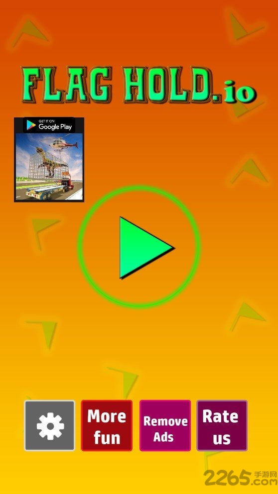 旗帜大作战游戏的图册