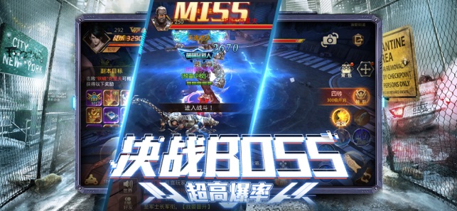 穿越末日的图册