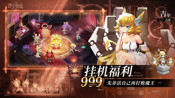 浮空秘境官服的图册