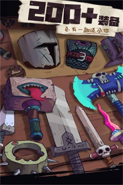 独奏骑士官方版的图册