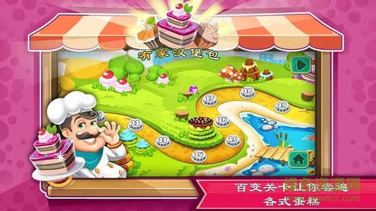 cakeshop有家汉堡包的图册