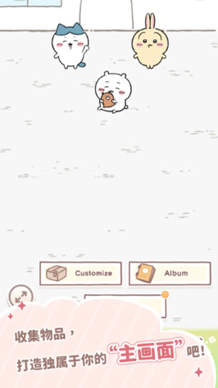 吉伊卡哇官方正版的图册