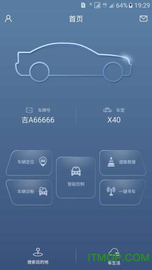 一汽奔腾车载软件的图册