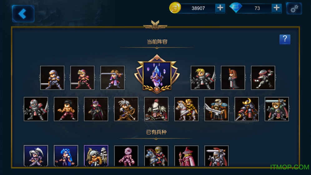 米拉奇战记双人对战手机版(MiragineWar)的图册