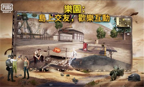 pubg轻量版的图册
