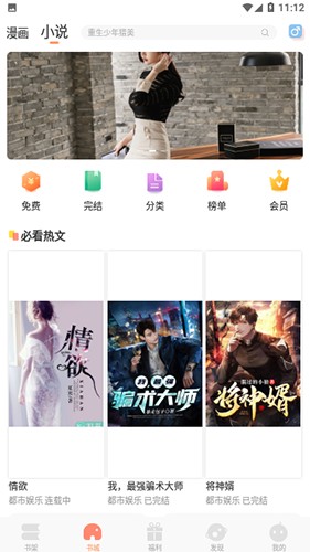 沐沐悦读最新版本的图册