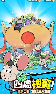 小妖也要当神仙的图册