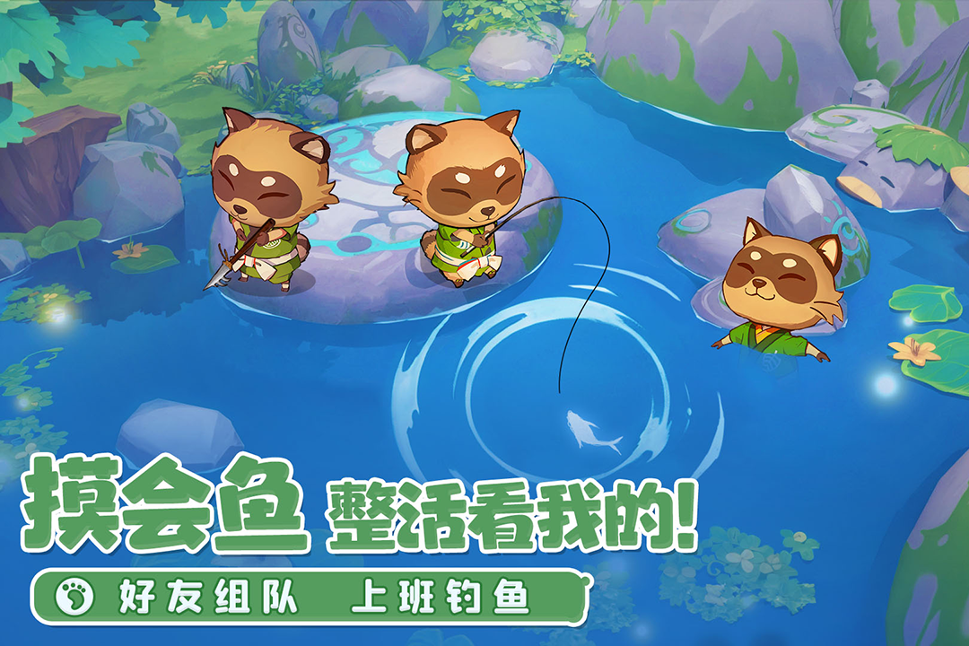 织梦森林下载的图册