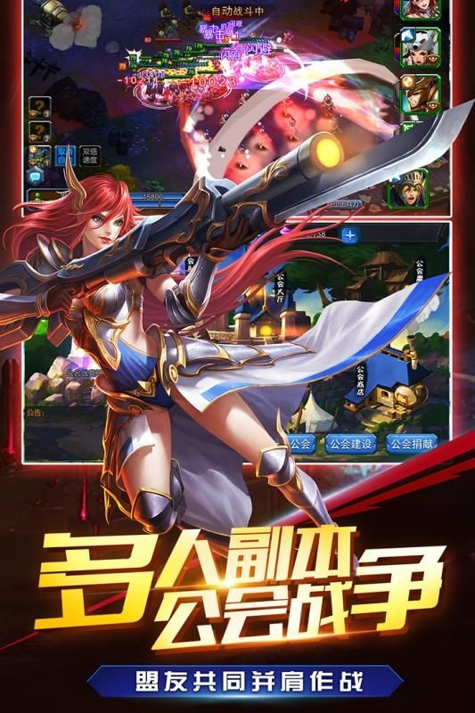 我是统帅睿库互动的图册