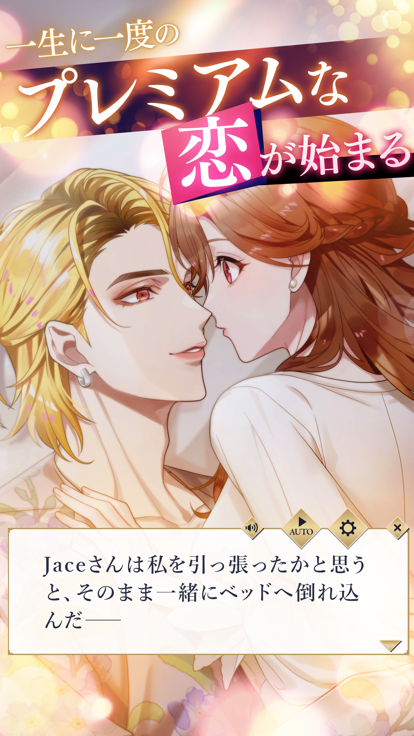 摩根偶像汉化版的图册