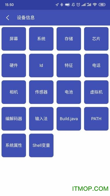 android开发工具箱的图册