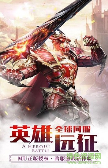 广州北鱼游戏蛮荒纪的图册