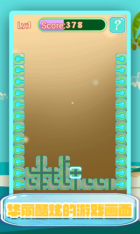 水管连线的图册