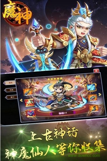 魔神游戏的图册