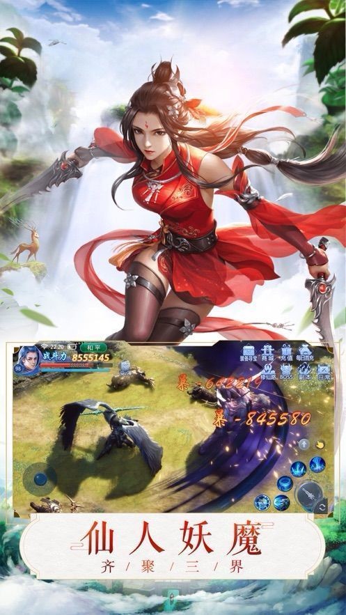 混沌圣域的图册