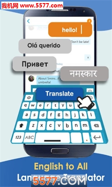 KeyboardChatTranslator(聊天翻译键盘安卓版)的图册